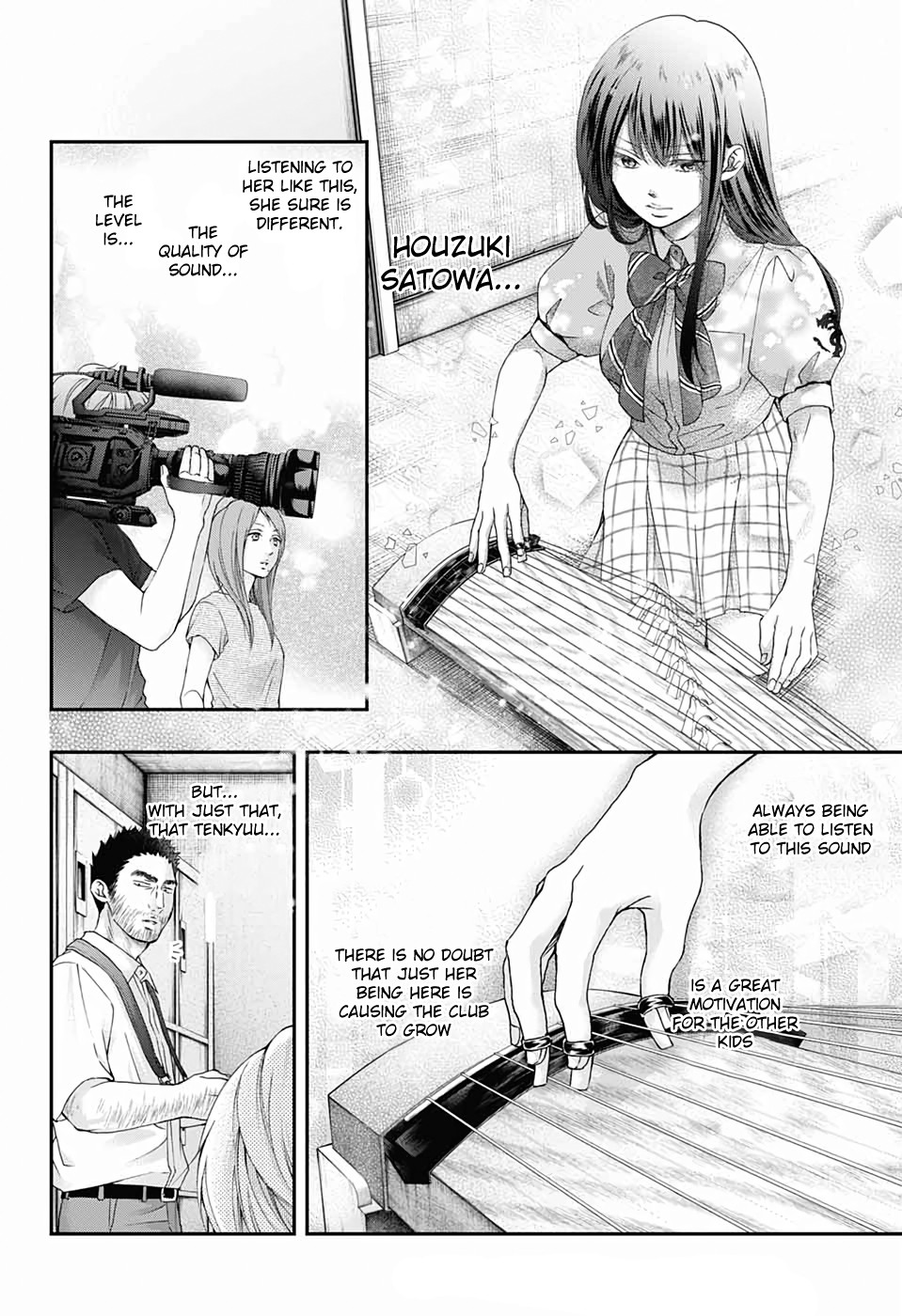 Kono Oto Tomare!, Chapter 88 image 12
